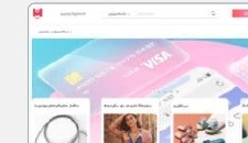 Mult Georgia — interface design