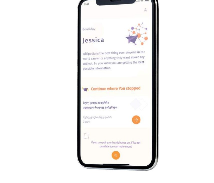 Neuro Pilot — interface design